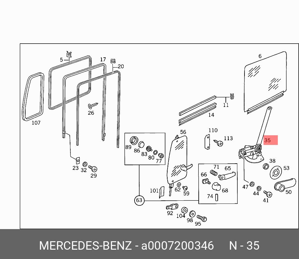 A0007200346 MERCEDES-BENZ СТЕКЛОПОДЪЁМНИК