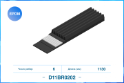 D11BR0202 CWORKS Поликлиновой ремень