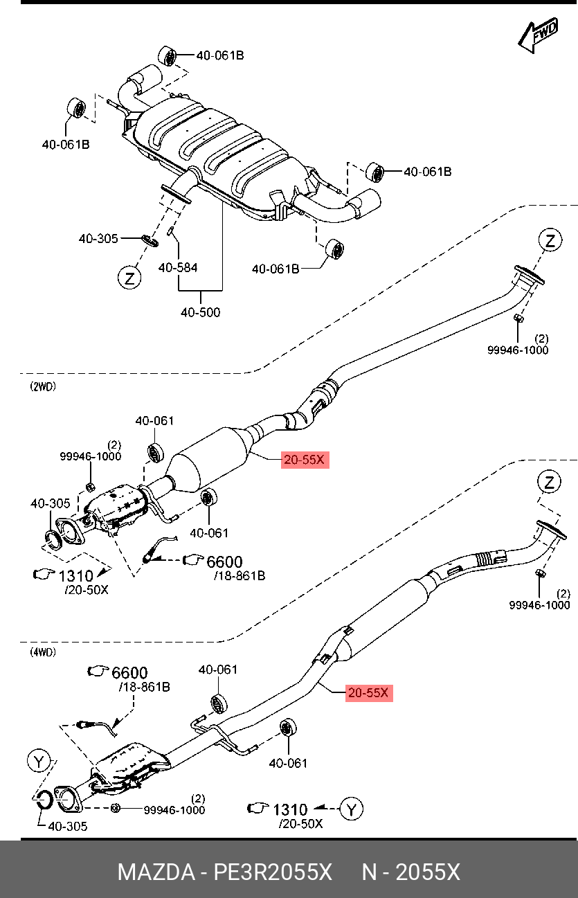 PE3R2055X MAZDA ГЛУШИТЕЛЬ С КАТАЛИЗАТОРОМ