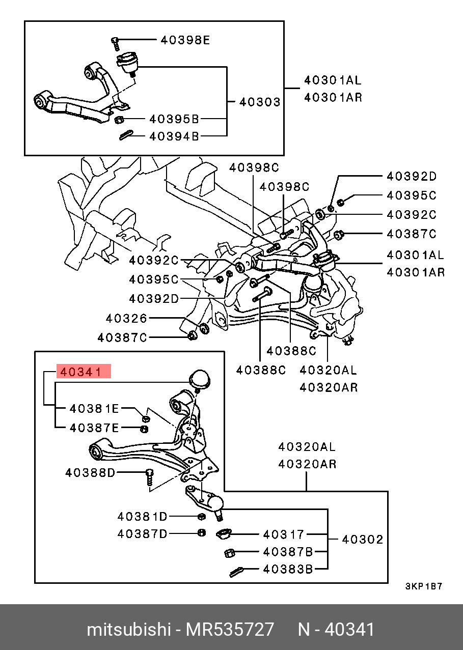 MR535727 MITSUBISHI ОТБОЙНИК АМОРТИЗАТОРА