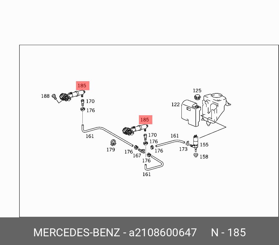 A2108600647 MERCEDES-BENZ ФОРСУНКА