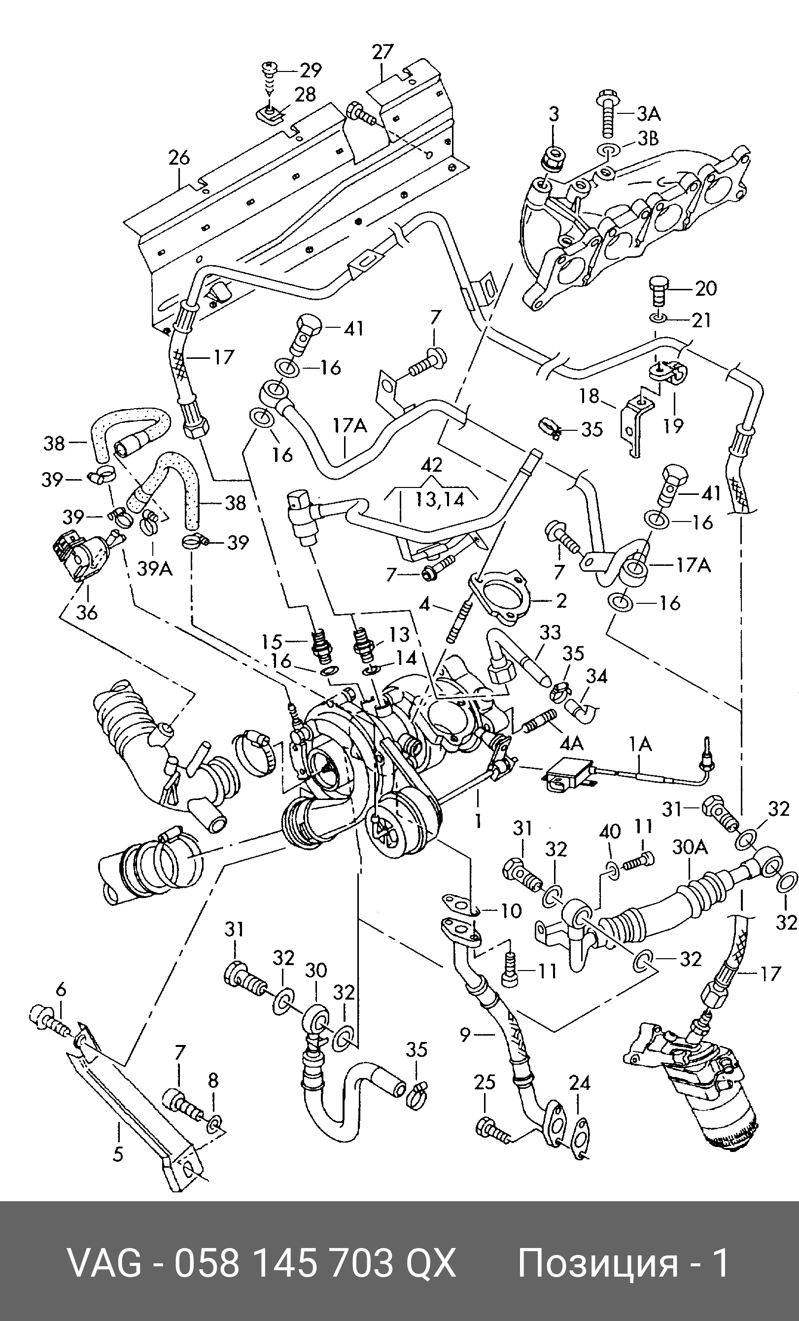 058145703QX VAG Турбокомпрессор восстановленный  VAG 1.8T