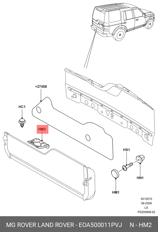 EOA500011PVJ LAND ROVER Уплотнительная втулка