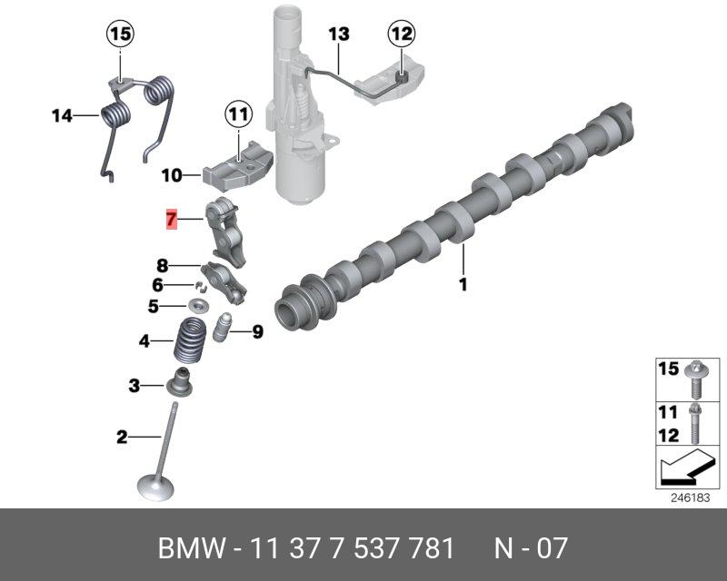 11377537781 BMW Промежуточный рычаг