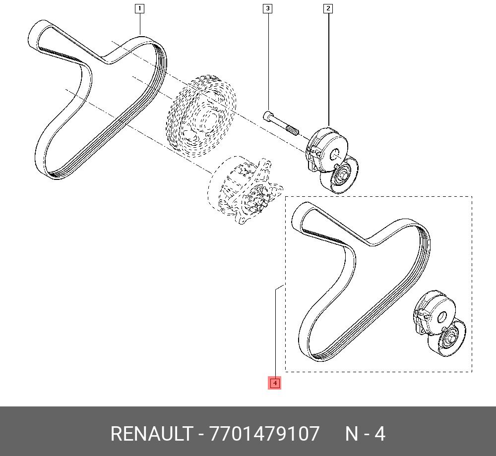 7701479107 RENAULT Комплект ремня генератора (ремень+ролик)