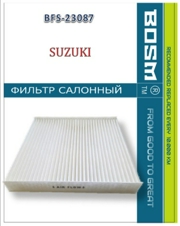 ФИЛЬТР САЛОНА BOSM BFS23087