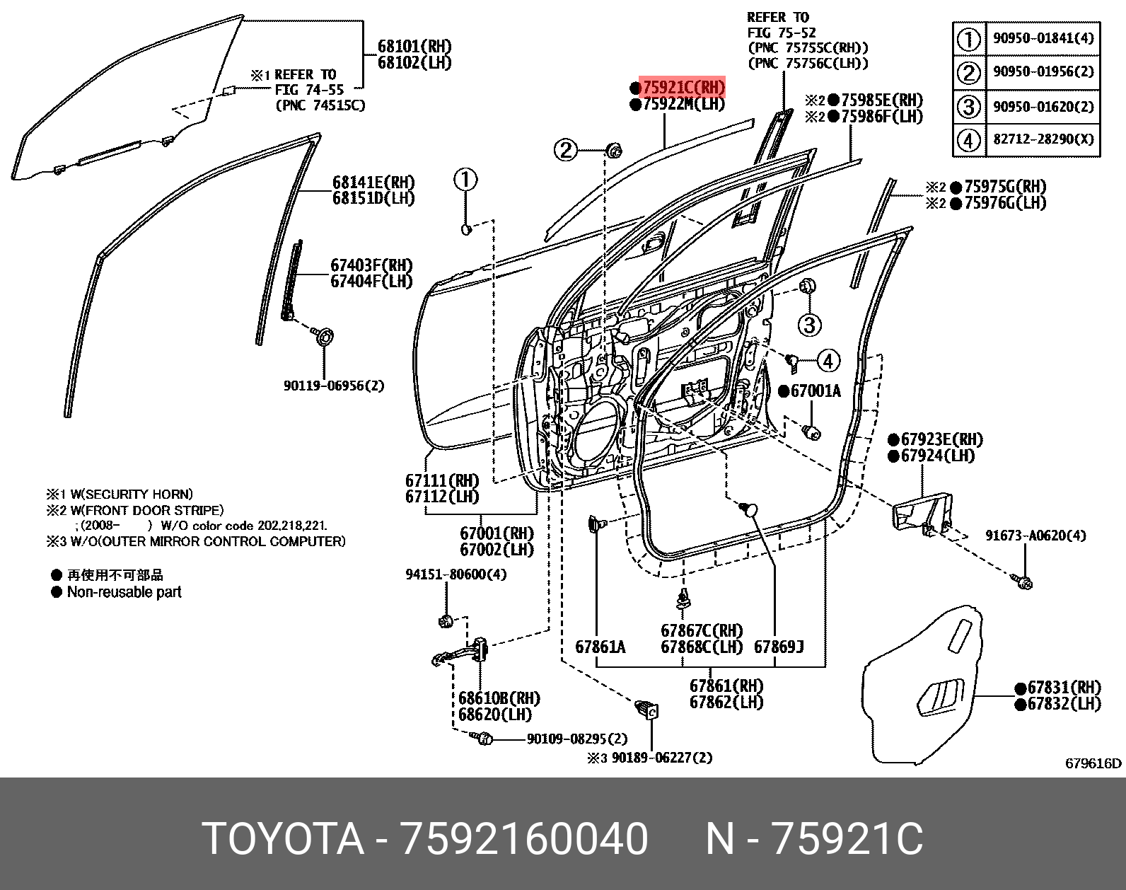 7592160040 TOYOTA НАКЛЕЙКА БУМАЖНАЯ