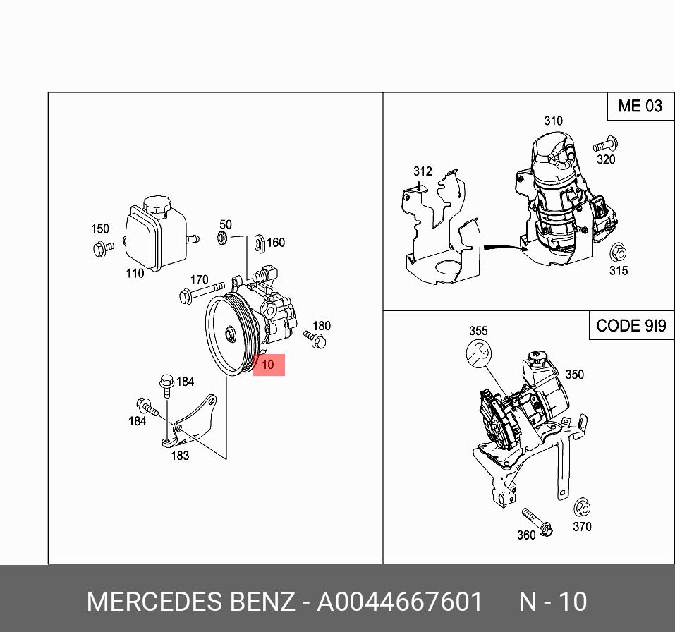 A0044667601 MERCEDES-BENZ Восстановленный насос гидроусилителя руля