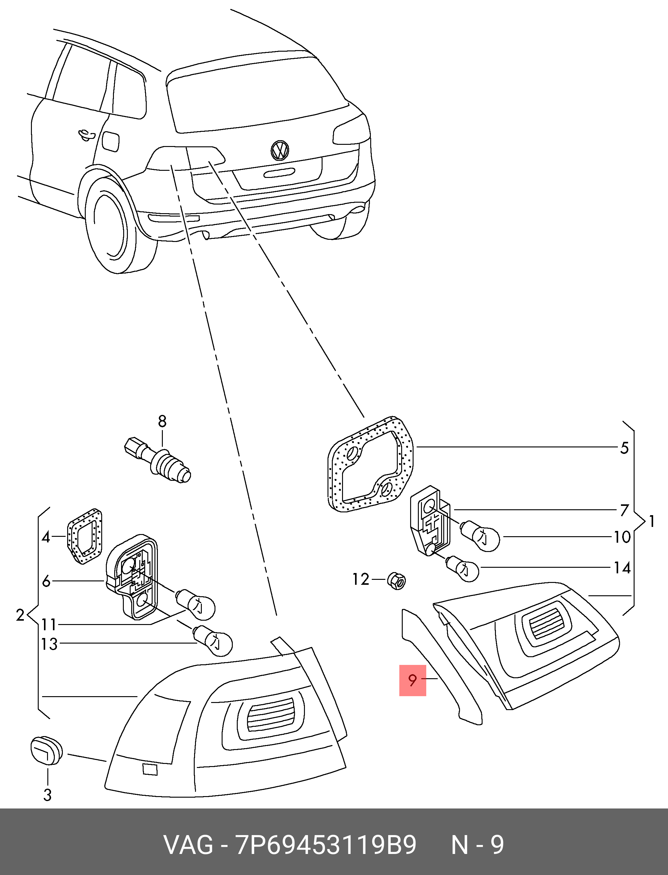 7P69453119B9 VAG Расширитель колесной арки