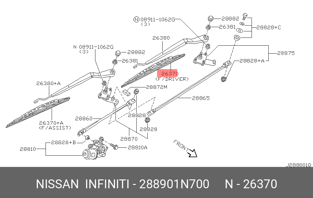 288901N700 NISSAN Щетка стеклоочистителя