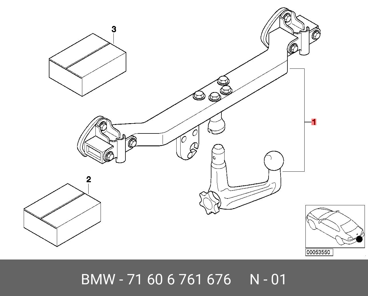 71606761676 BMW Тягово-сцепное устройство съемное