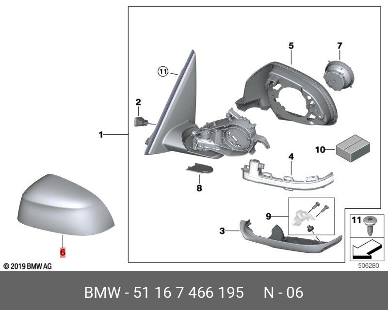 51167466195 BMW Декоративная крышка, Cerium Grey, левая