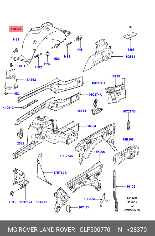 CLF500770 LAND ROVER Внутренняя облицовка колесной арки
