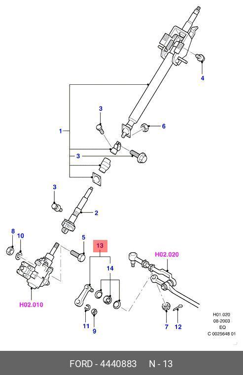 4440883 FORD Сошка рулевая