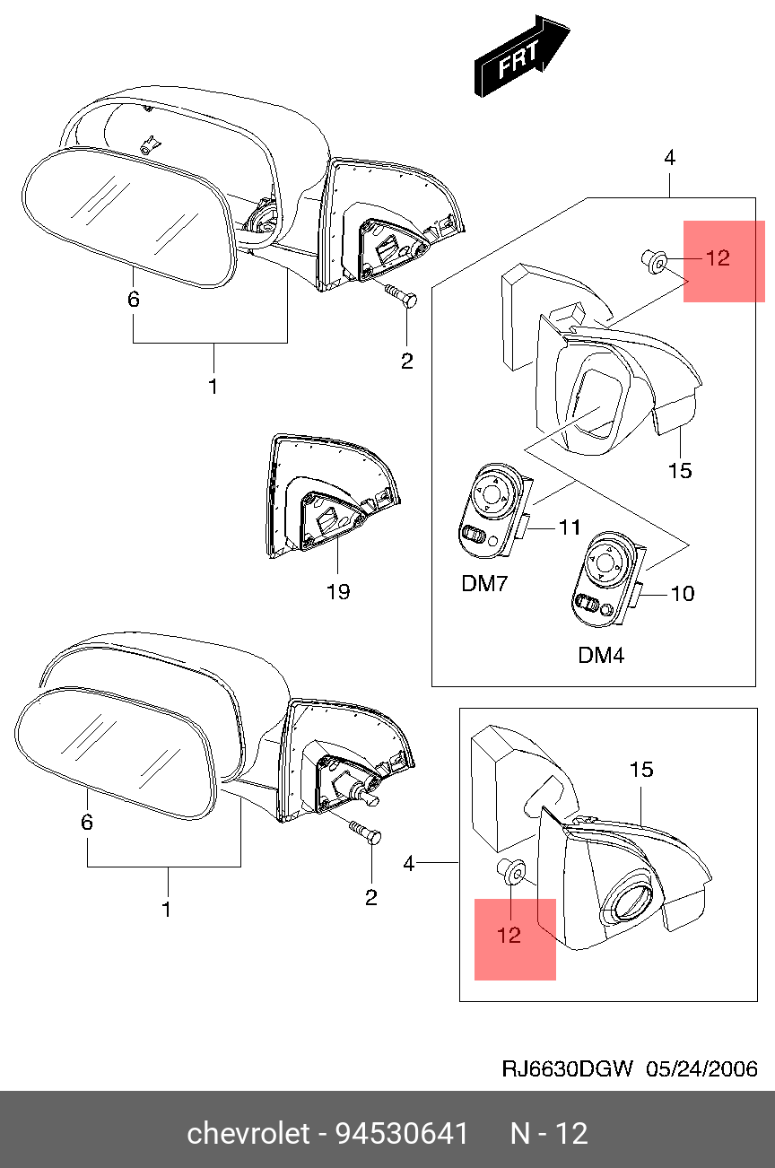 074. Боковые зеркала. - Chevrolet Aveo Sedan (2G), 1,6 л, 2012 года электроника 