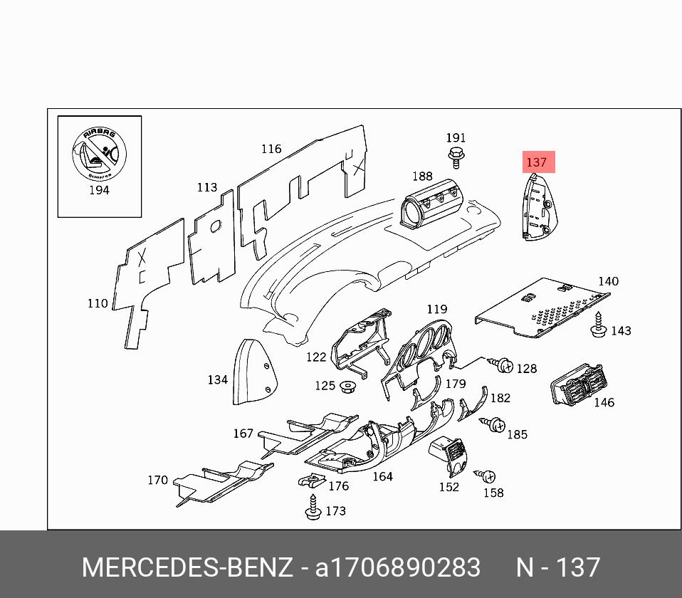 A1706890283 MERCEDES-BENZ EndCap