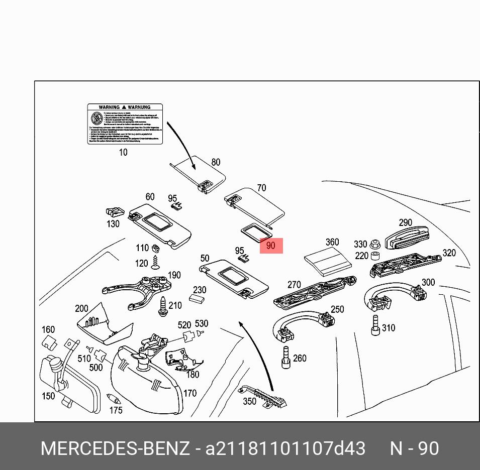 A21181101107D43 MERCEDES-BENZ КОРПУС ЗЕРКАЛА