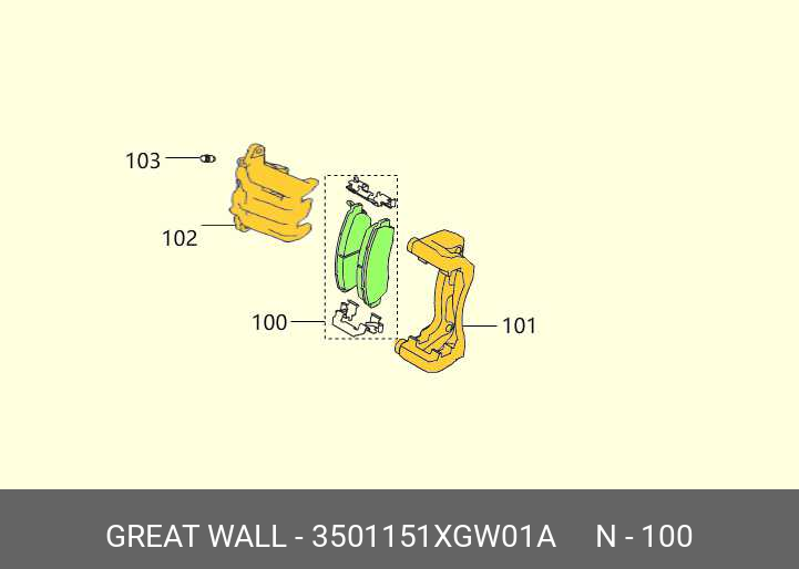 3501151XGW01A GREAT WALL-HAVAL Колодки тормозные дисковые