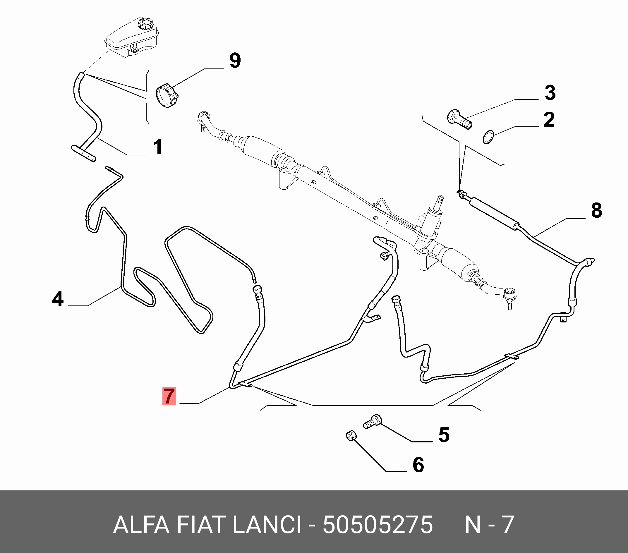 50505275 FIAT/ALFA/LANCIA ТРУБА