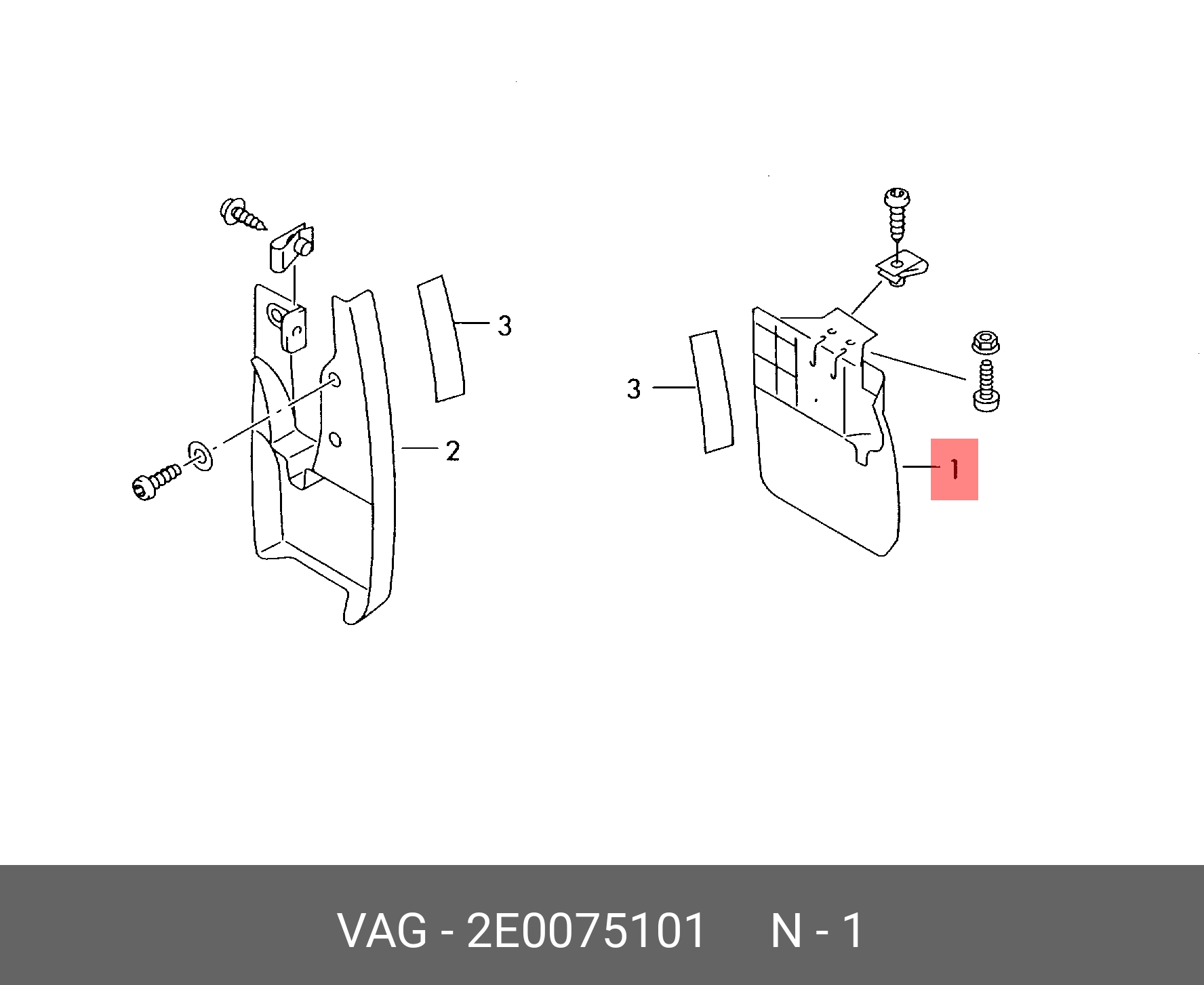 2E0075101 VAG Брызговик