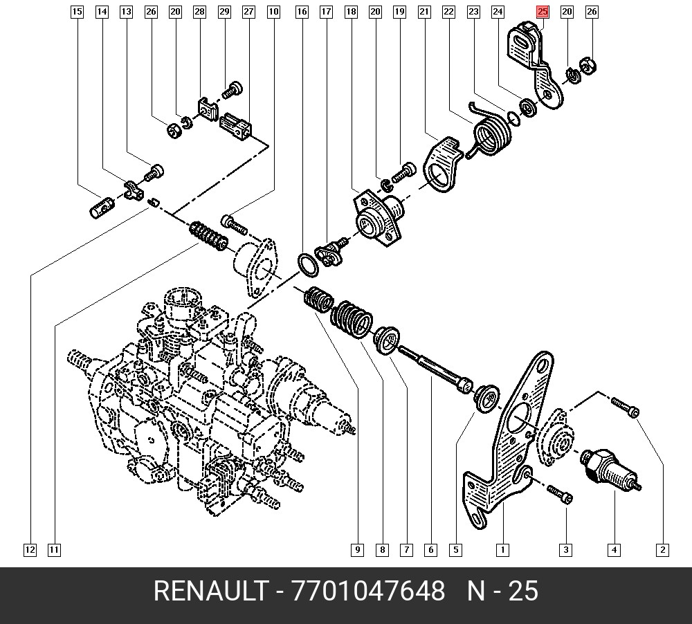 7701047648 RENAULT Деталь