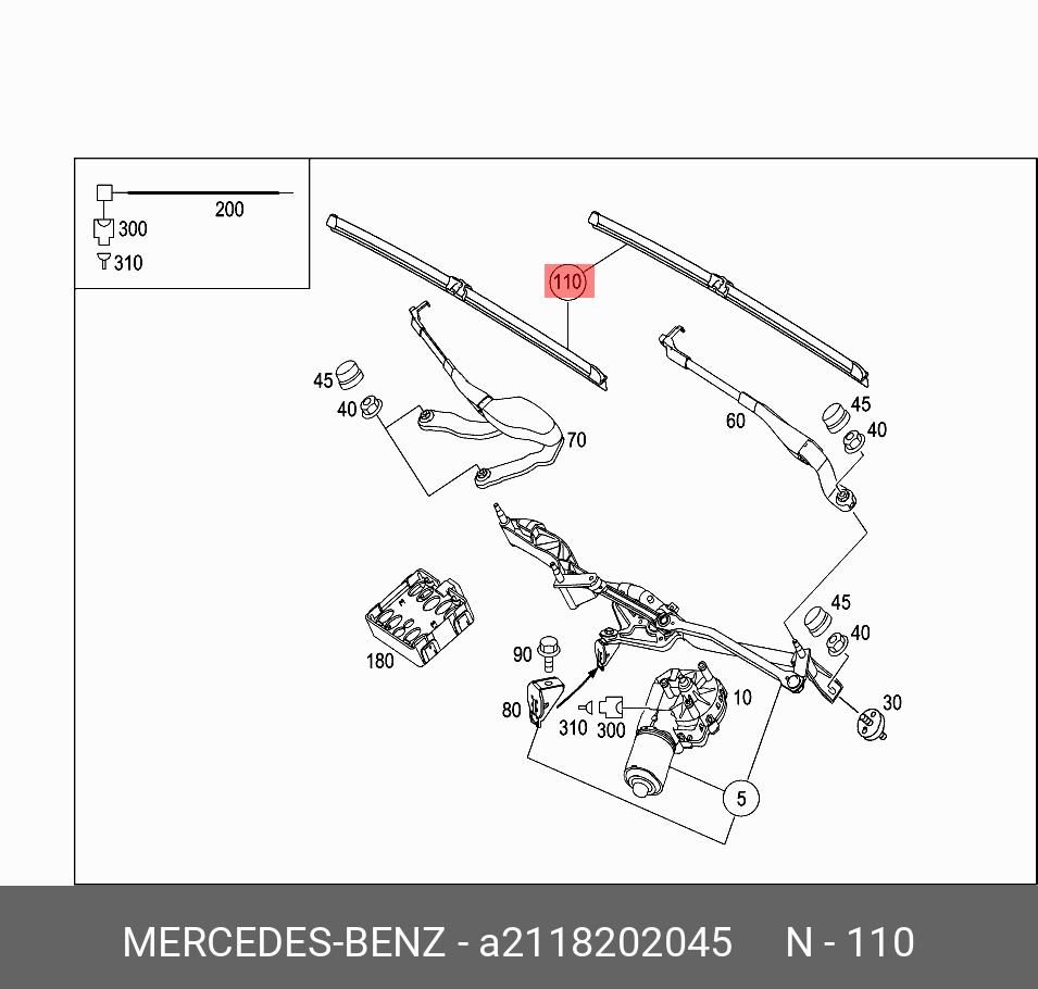 2118202045 MERCEDES-BENZ Щетка стеклоочистителя