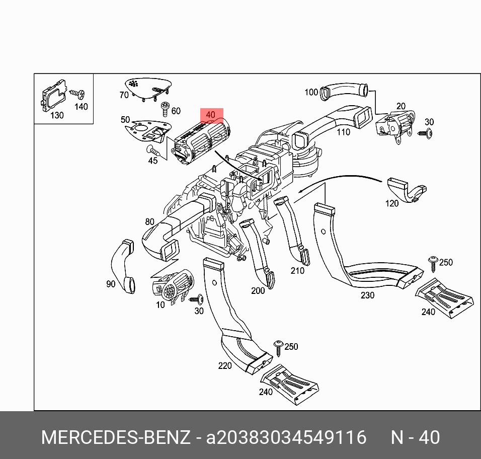 A20383034549116 MERCEDES-BENZ ПАТРУБОК СИС. ВЕНТИЛ.