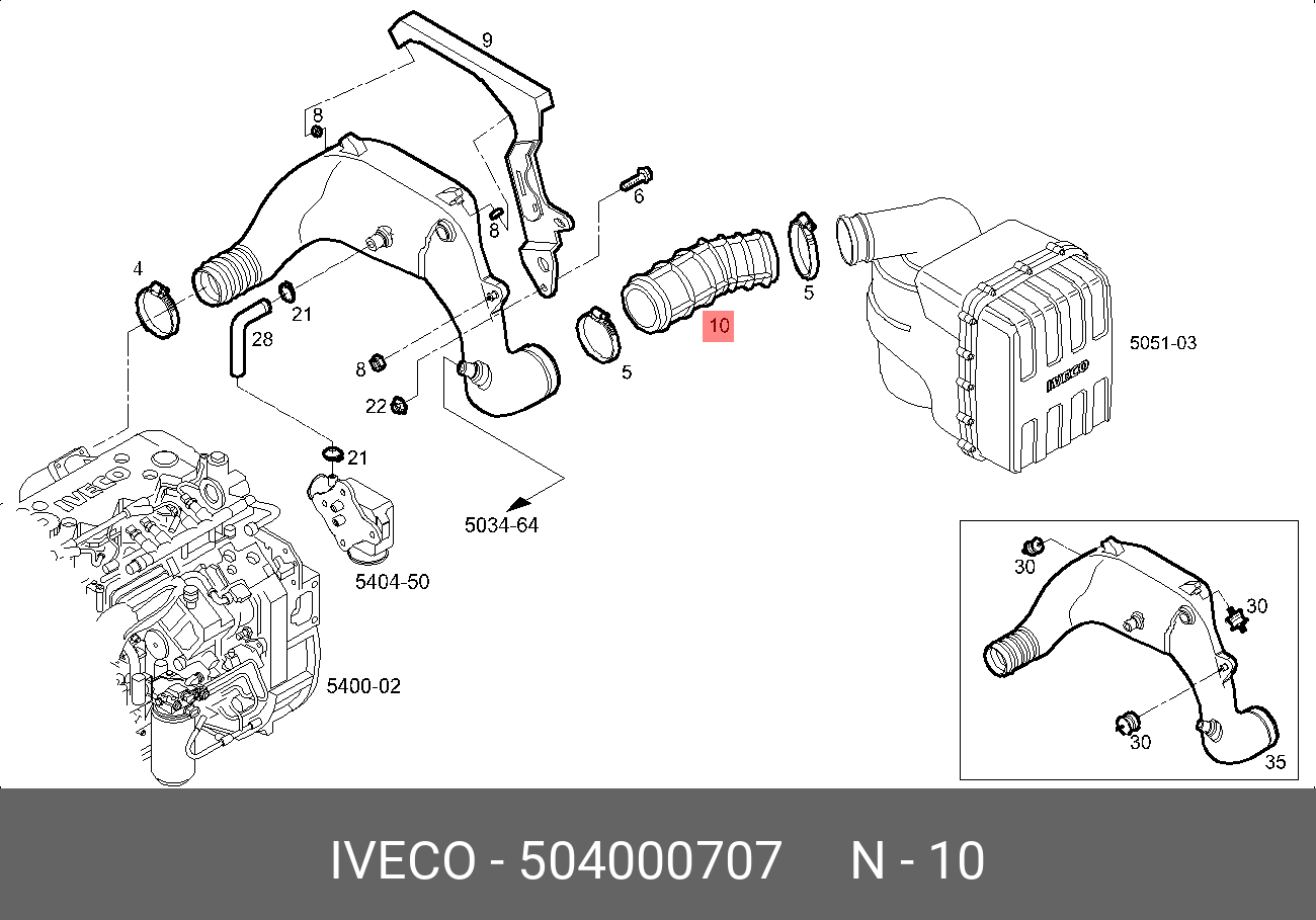 504000707 IVECO Муфта воздушного воз