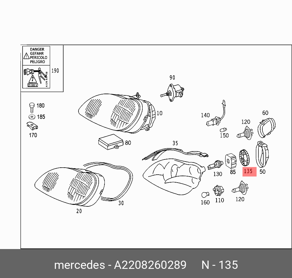 A2208260289 MERCEDES-BENZ КОЛЬЦО СТОПОРНОЕ