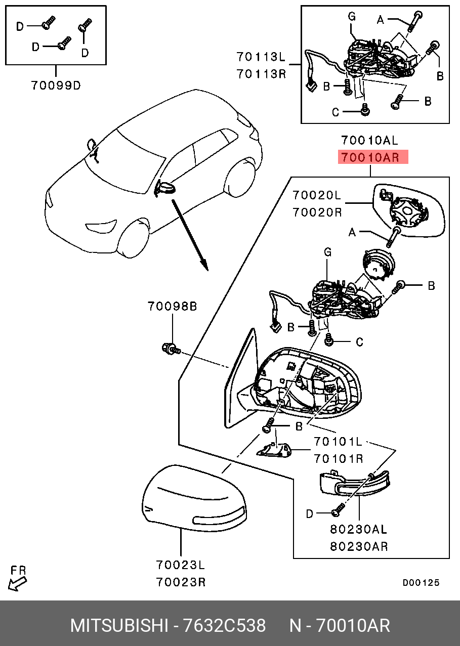 7632C538 MITSUBISHI Зеркало заднего вида