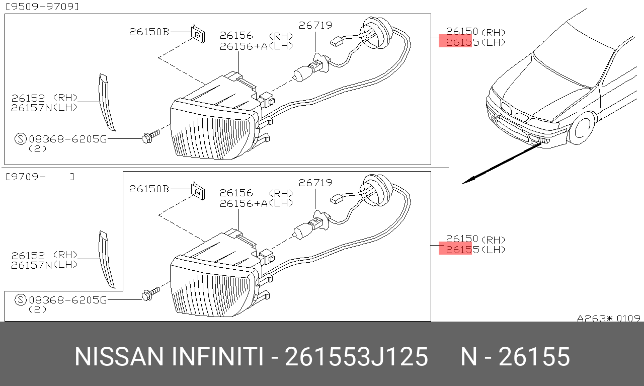 261553J125 NISSAN Фара противотуманная