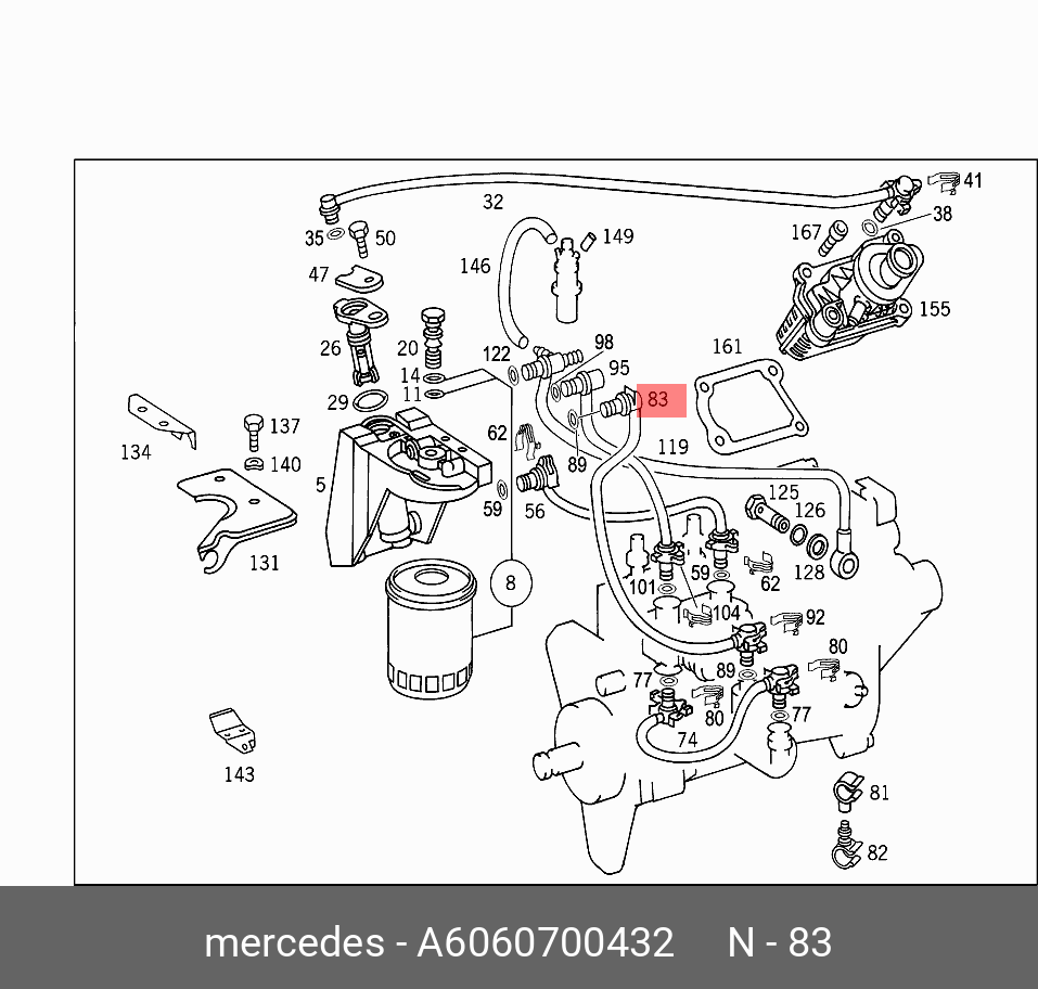 A6060700432 MERCEDES-BENZ ТРУБКА ТОПЛИВНАЯ