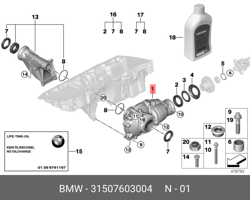 31507603004 BMW Оборотный редуктор переднего моста