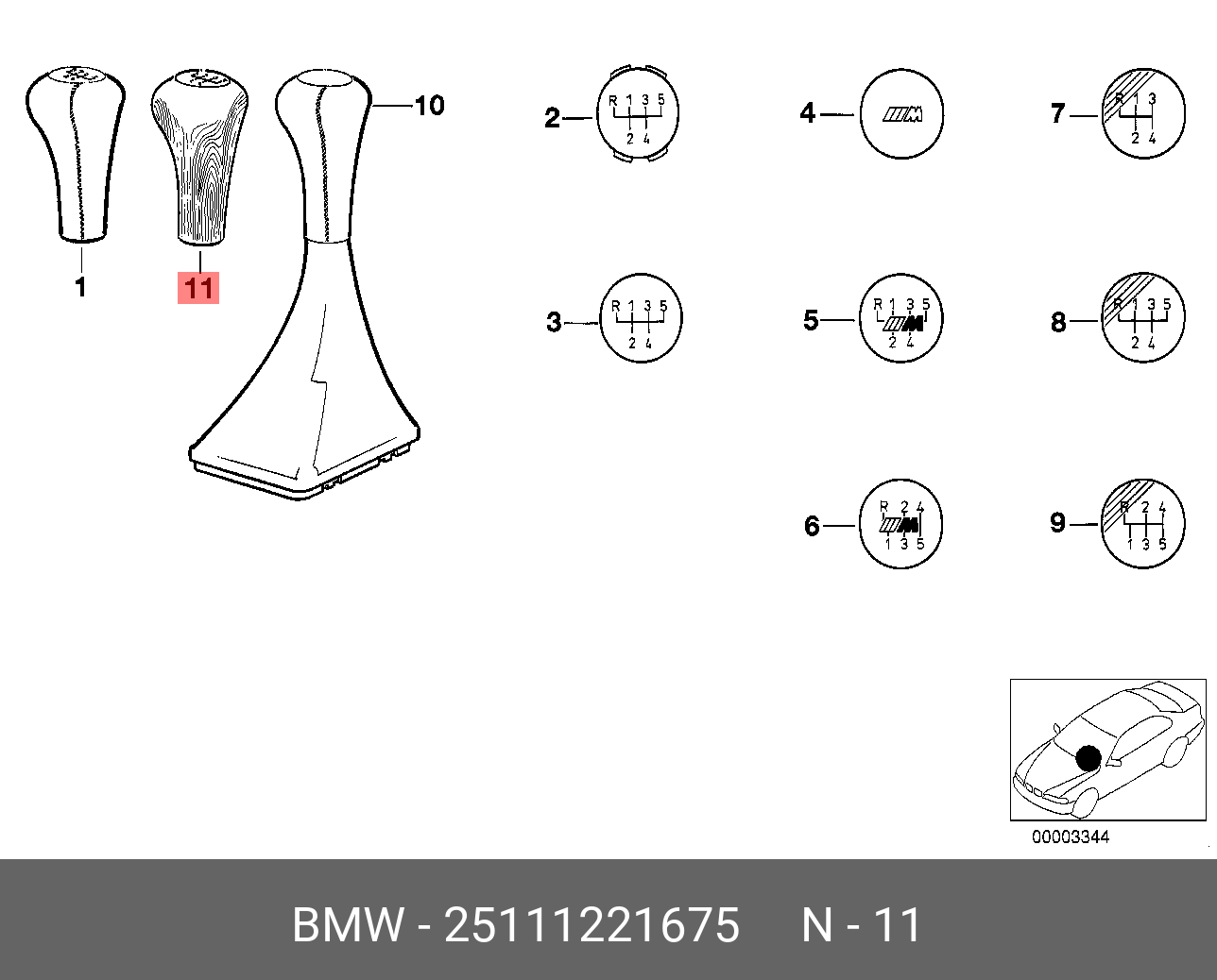 25111221675 BMW Ручка КПП дерево бубинга