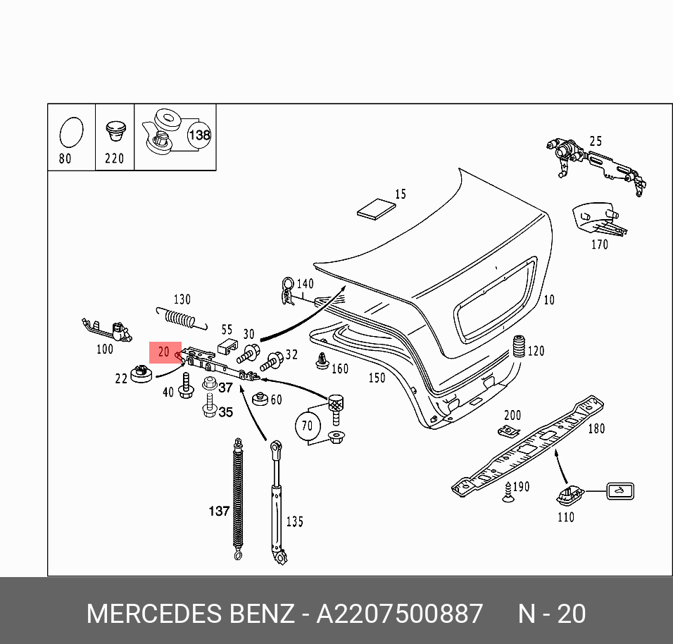 A2207500887 MERCEDES-BENZ ПЕТЛЯ