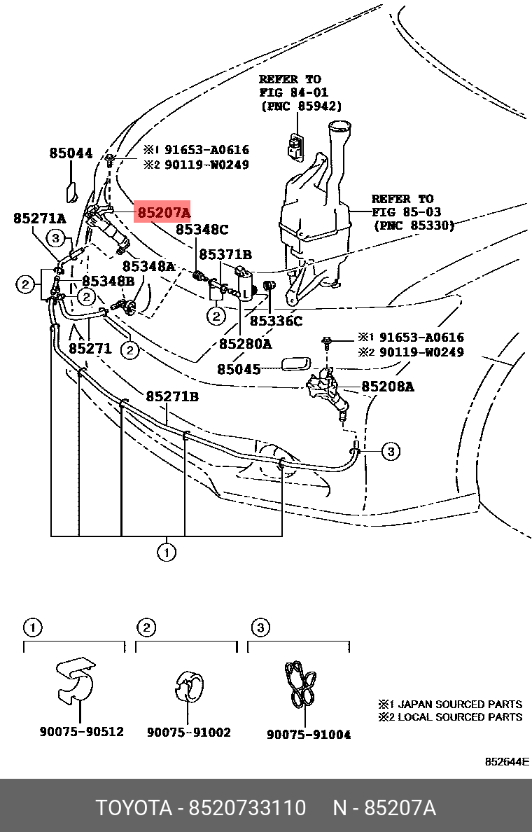 8520733110 TOYOTA АКТУАТОР