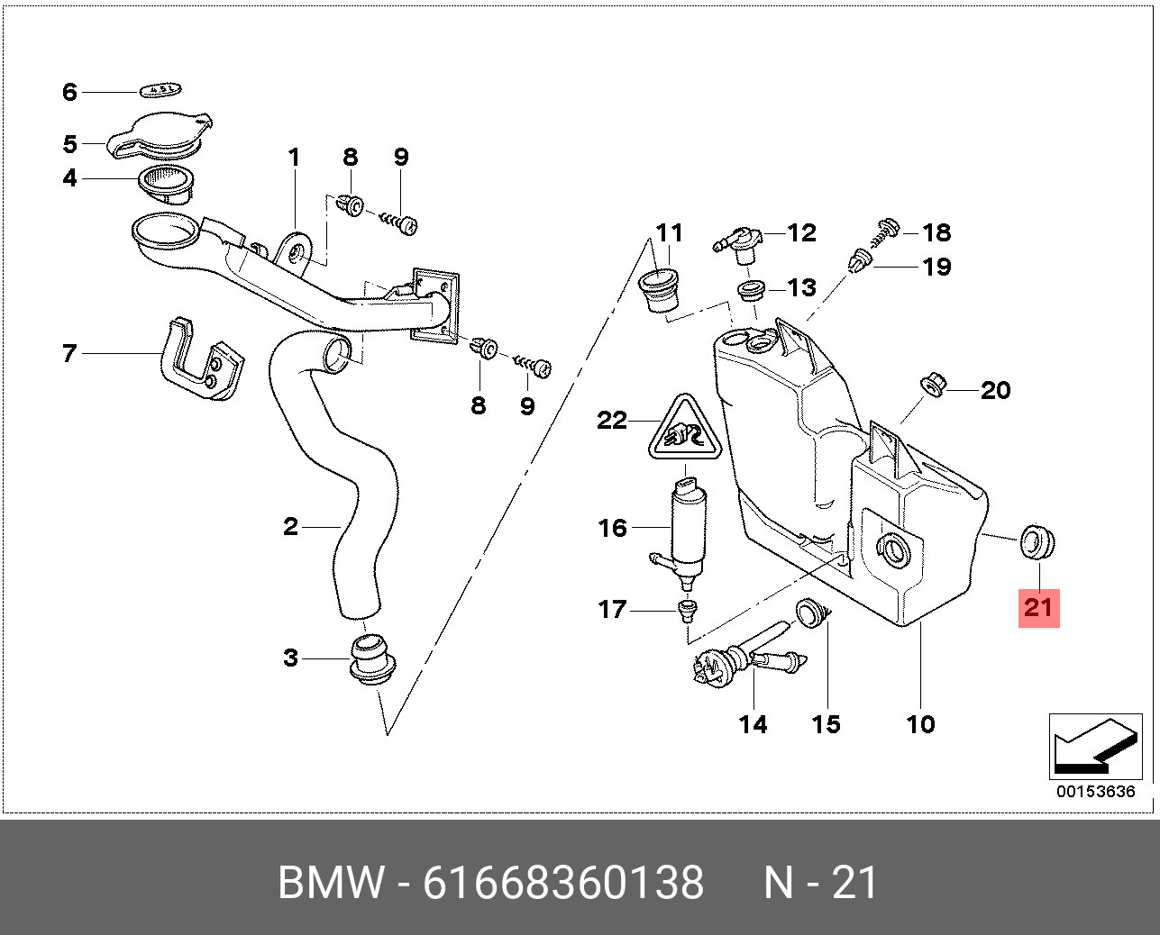 61668360138 BMW наконечник