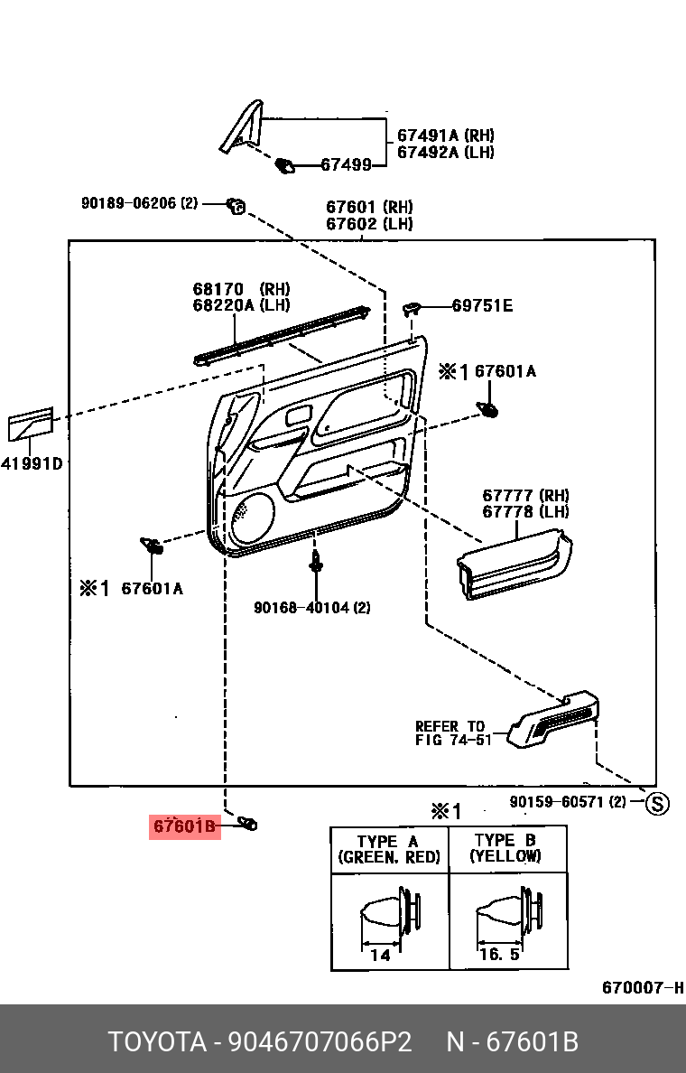9046707066P2 TOYOTA КЛИПСА ПЛАСТИКОВАЯ