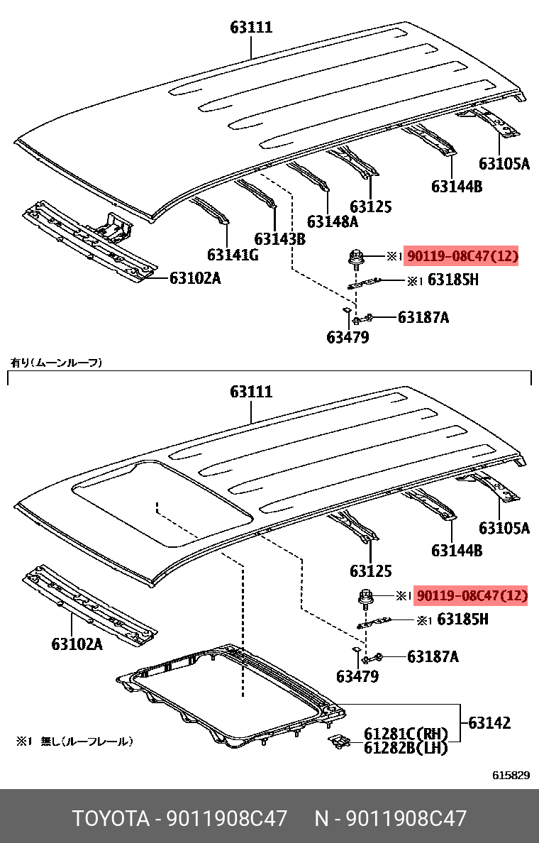 9011908C47 TOYOTA БОЛТ С ШЕСТИГРАННОЙ ГОЛОВКОЙ