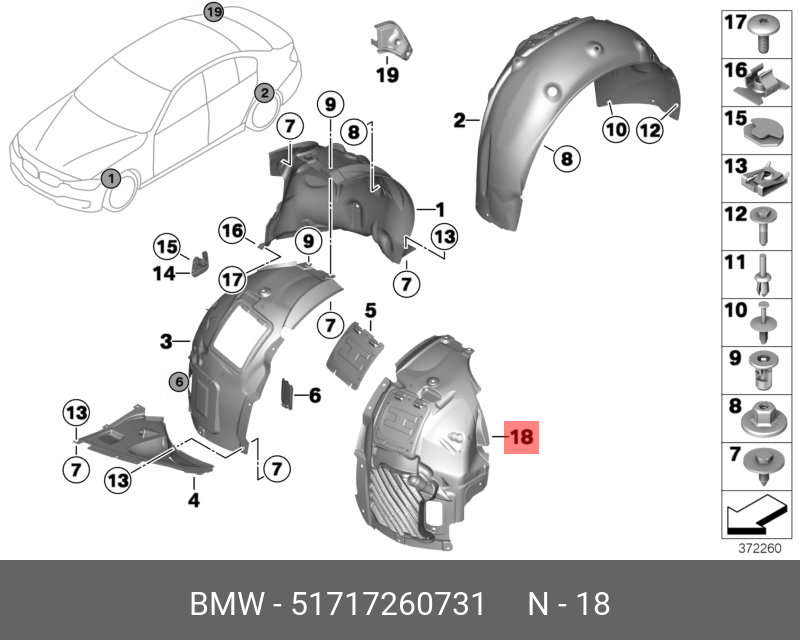 51717260731 BMW Щиток Л Нж