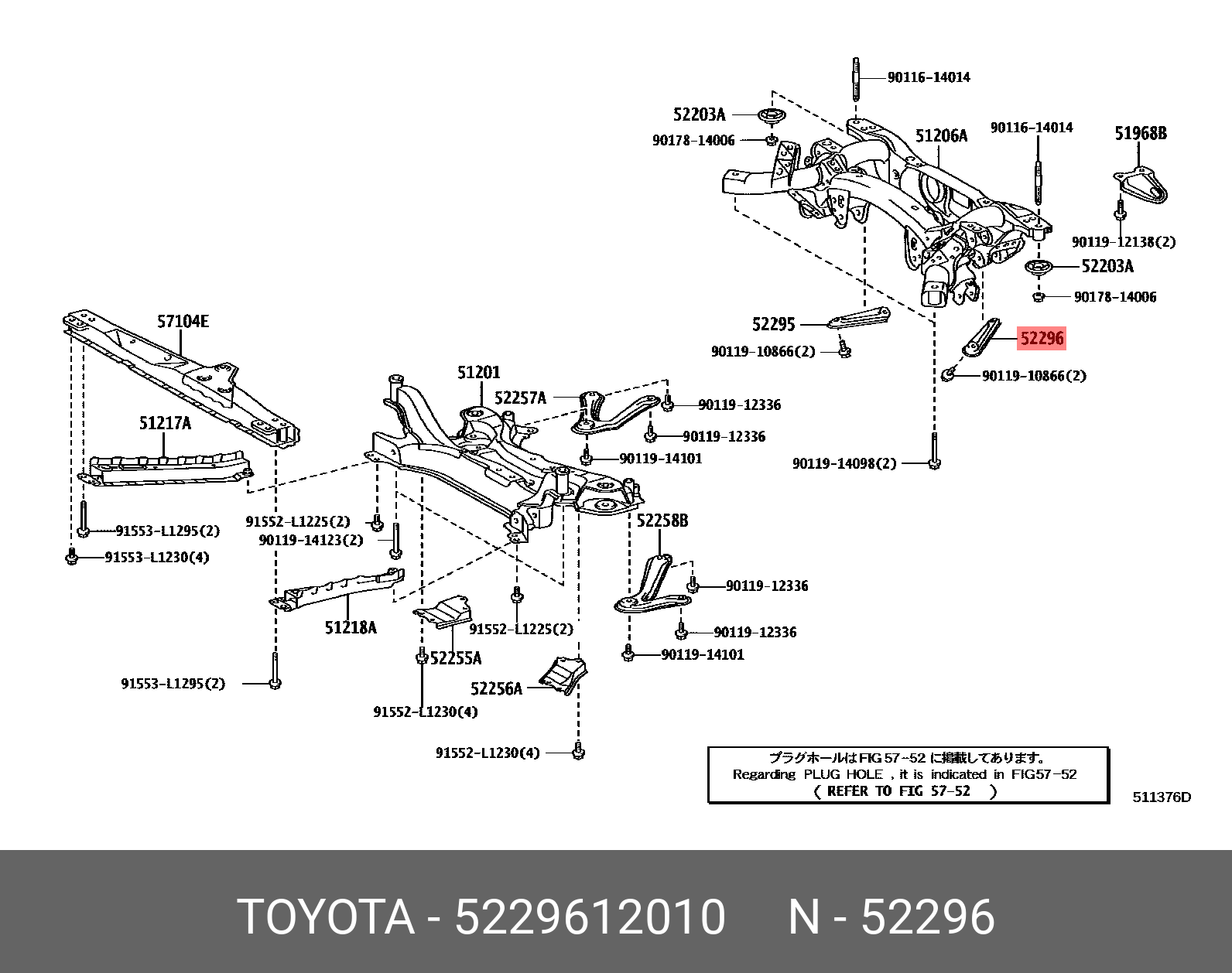 5229612010 TOYOTA Крепеж