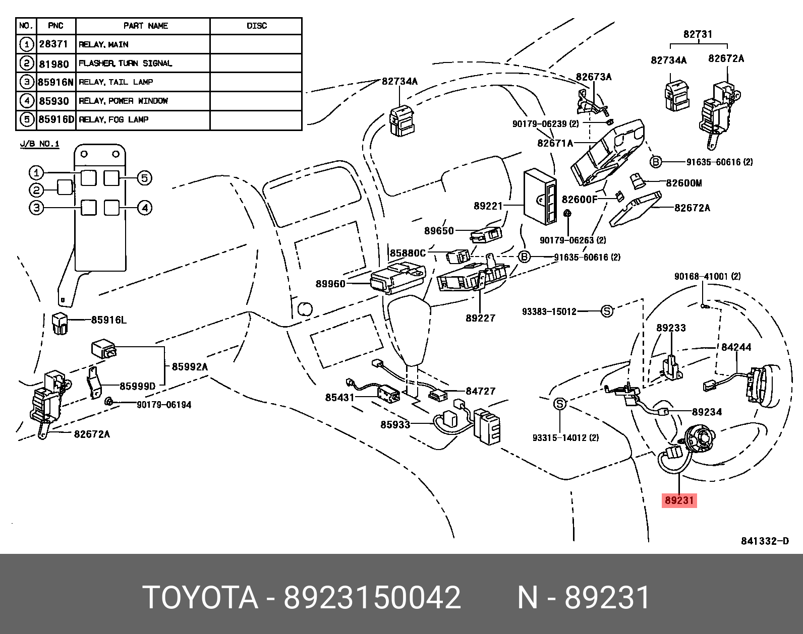 8923150042 TOYOTA МОТОР РЕГУЛИРОВКИ РУЛЕВОЙ КОЛОНКИ