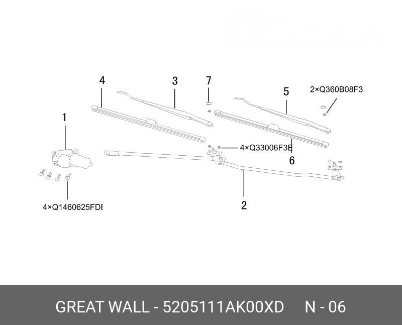 5205111AK00XD GREAT WALL-HAVAL Щетка стеклоочистителя переднего левого