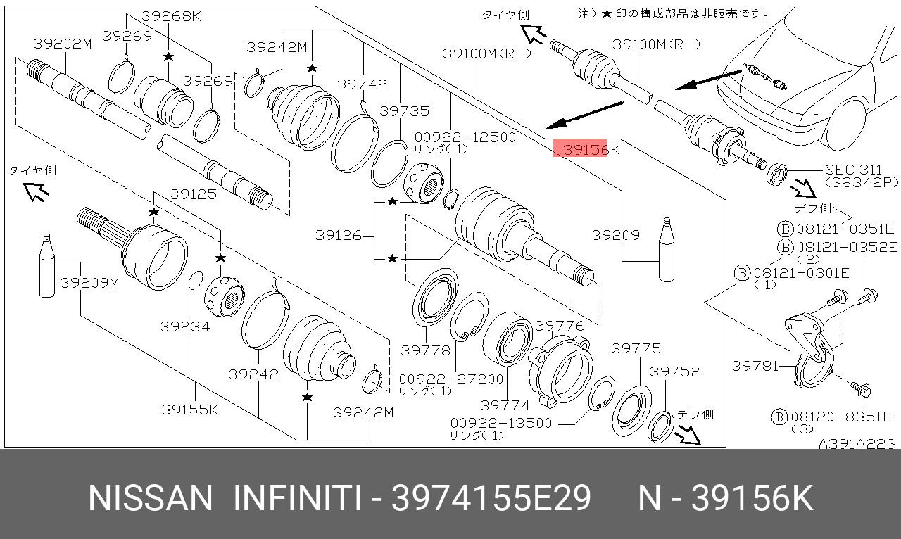 3974155E29 NISSAN Комплект пылника, приводной вал