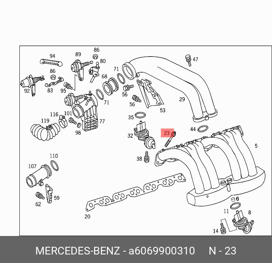 6069900310 MERCEDES-BENZ БОЛТ М7