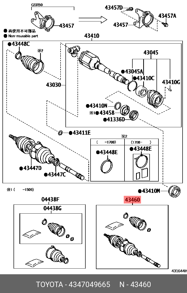 4347049665 TOYOTA ВАЛ ПРИВОДНОЙ