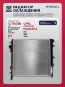 M4954070 MARSHALL Радиатор охлаждения CITROEN C3 02- PEUGEOT 207 06- 208 12- 2008 13- ()