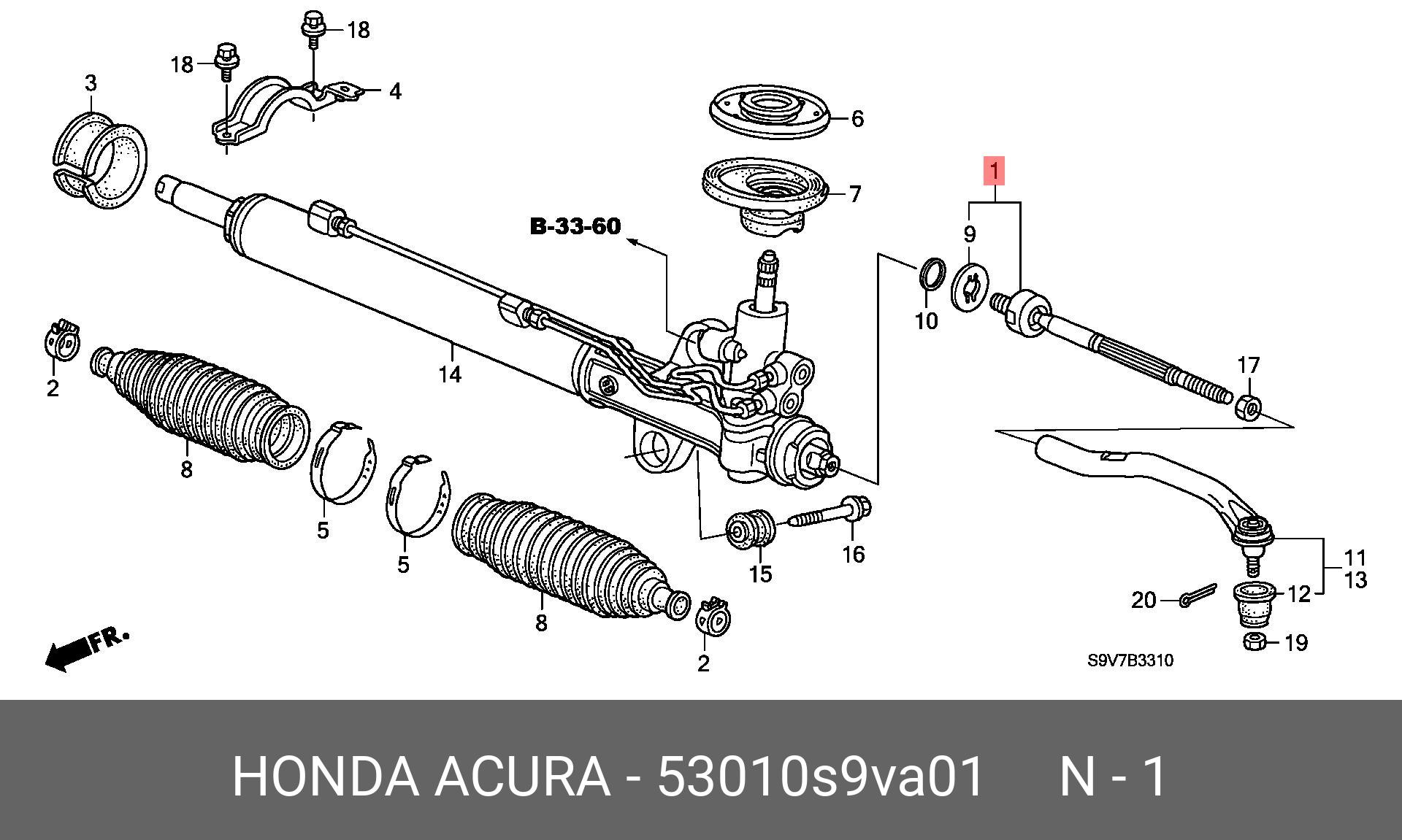 53010S9VA01 HONDA ТЯГА РУЛЕВАЯ