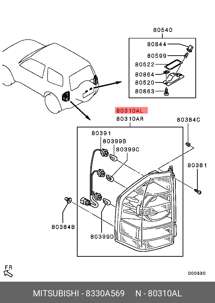 8330A569 MITSUBISHI ФОНАРЬ ЗАДНИЙ