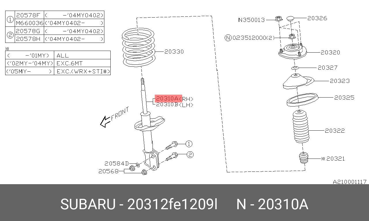 20312FE1209L SUBARU Амортизатор подвески